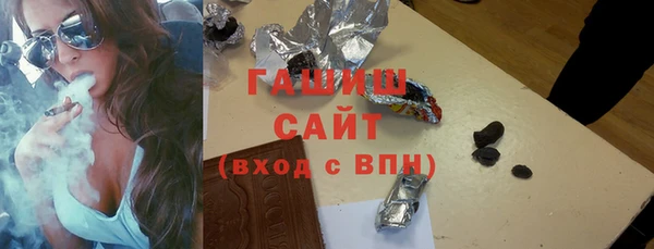 гашиш Ростов