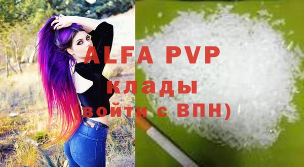 MDMA Покровск