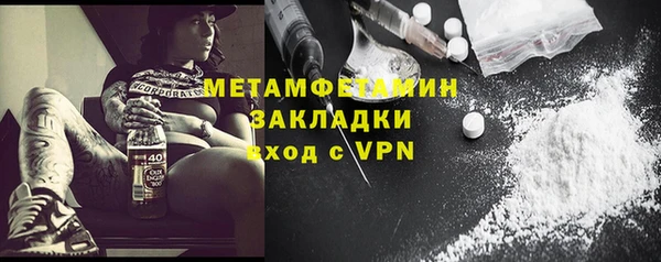 MDMA Покровск